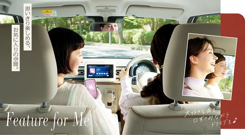 スズキ副代理店宝塚 ハリマモータース ラパン インテリア