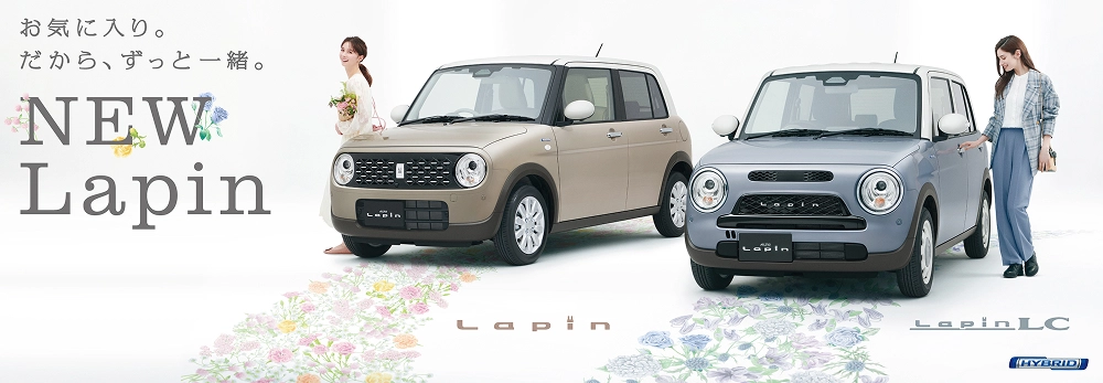 スズキ販売宝塚 ハリマモータース イベント情報