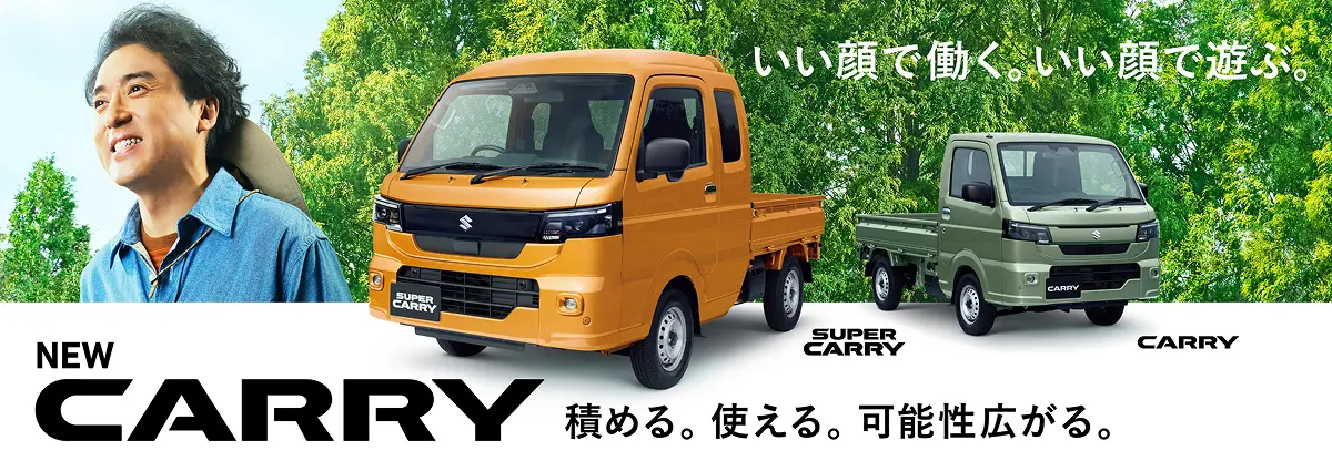 スズキ販売宝塚 ハリマモータース イベント情報