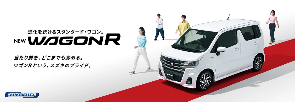 スズキ販売宝塚 ハリマモータース イベント情報